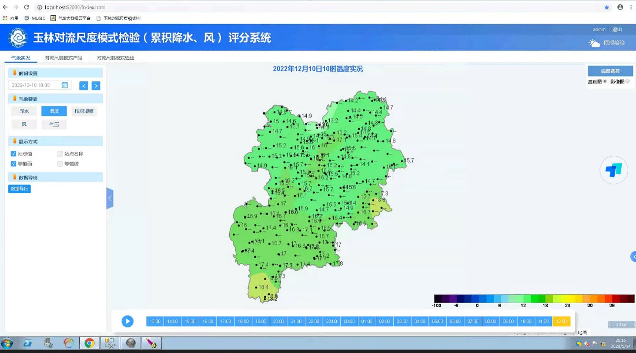 图片2.png